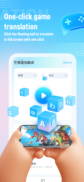 Screen Translate Mod APK