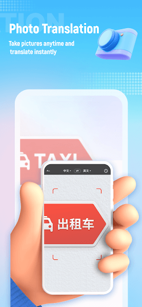 Screen Translate Mod APK