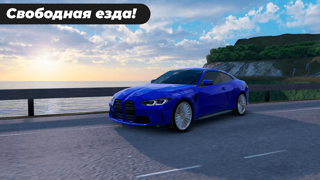 Caucasus Parking Mod APK